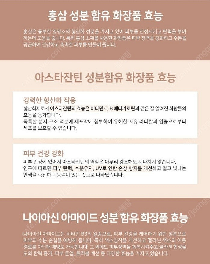 더와이 앰플 100g 뷰티맨 더와이 스무스 앰플 미백 ...--9