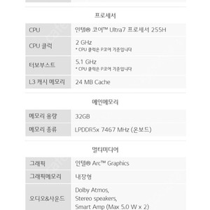 16Z90TP-KD7WK 그램 Pro 16