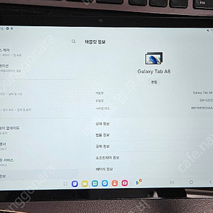 갤럭시 탭 A8 (SM-X200) 64gb wifi 팝니다.