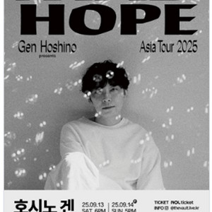 호시노겐 Gen Hoshino 토요일 SEOUL 2연석 판매합니다