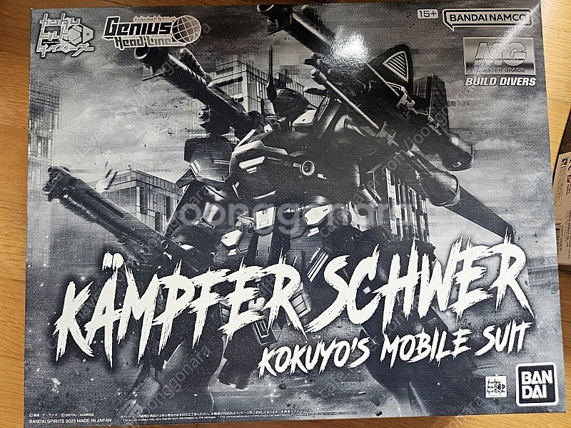 건프라 판매합니다--2