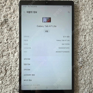 a7 lite