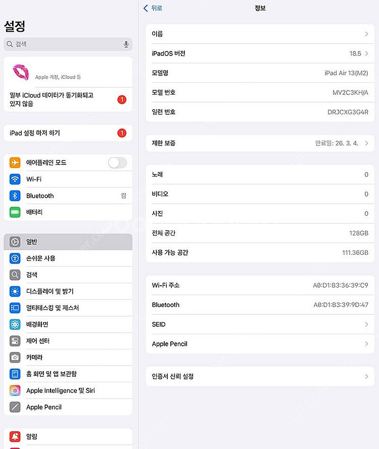 아이패드 에어 13인치 6세대 M2 wifi 128g ...--6