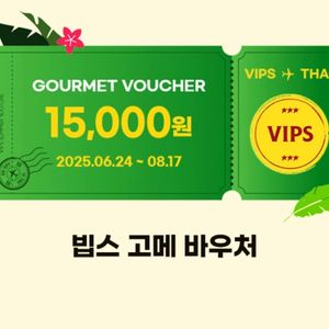 요기요X삼첩분식 7,000원 할인/피자헛 45%(방문포장),35%(배달주문)(700원)/무탄 10% (최대 5만원할인)(2000원)/폴바셋 룽고(S)카페라떼(S) 40% 할인(10