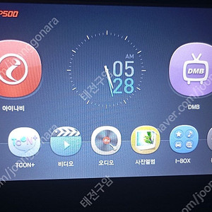 아이나비 NP500 최신맵설치, 거치대 아답타신품, 5만원