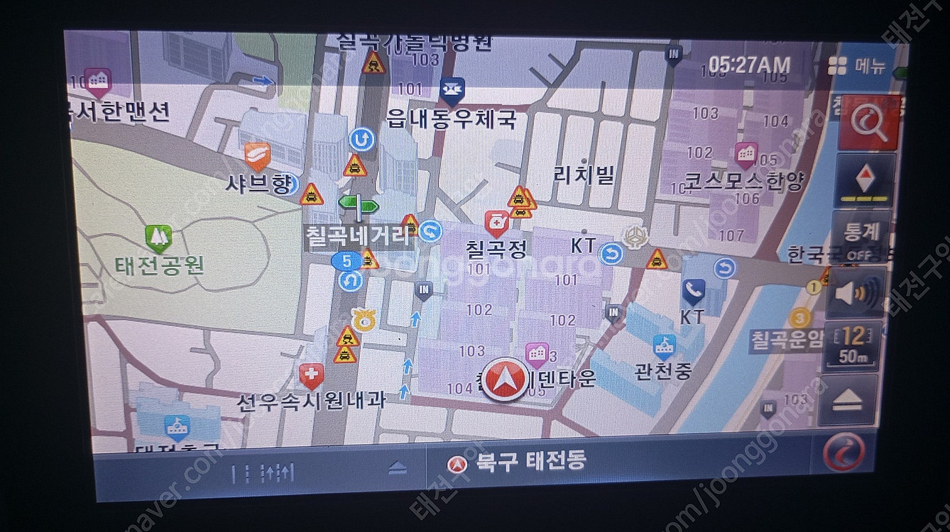 아이나비 NP500 최신맵설치, 거치대 아답타신품, 5...--1
