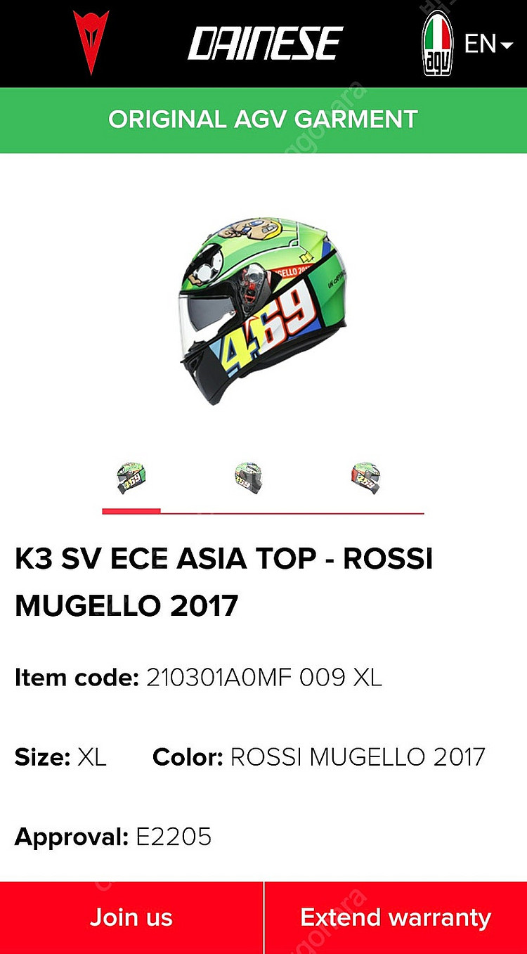 [정품] AGV 헬멧 판매합니다. XL 판매합니다.--7