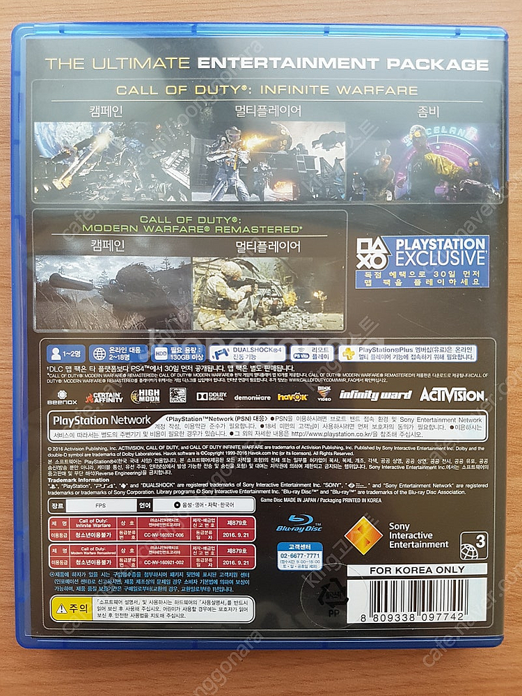 PS4 플스4 타이틀 콜오브듀티 인피니트 워페어 레거시...--1