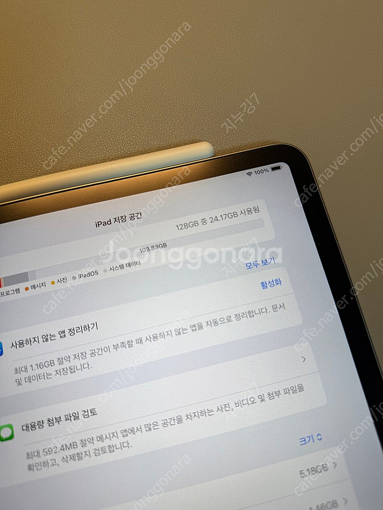 아이패드 프로 11인치 4세대(m2) 128g 스페이스...--8