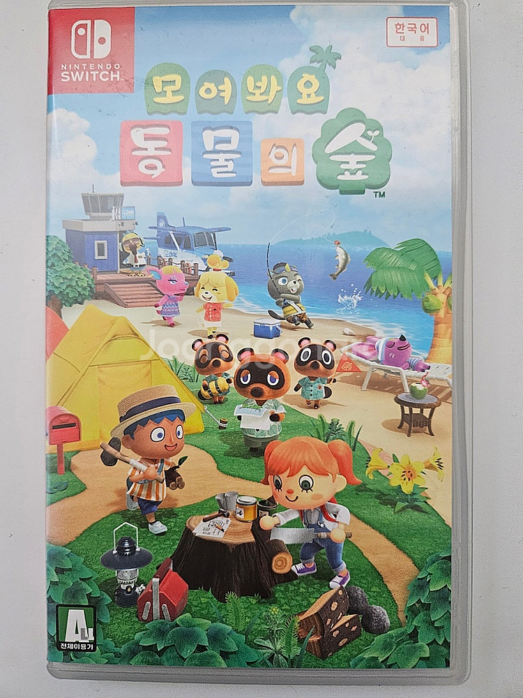 모여봐요 동물의 숲 모동숲 칩 팝니다--0