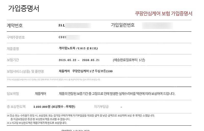 18인치 겜트북/5080/ASUS ROG STRIX S...--5