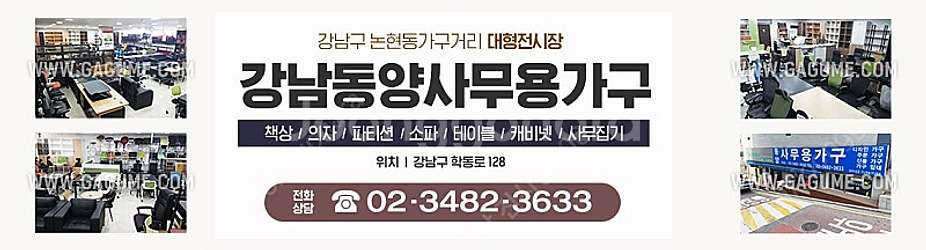 사무용책상 [신품] FX-1 퍼시스중고 사무실책상 12...--1