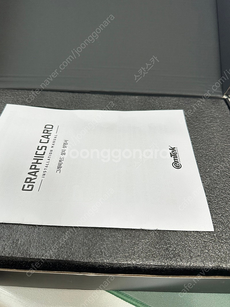 이엠택(emtek) rtx 3060 12g 거의 새상품--1