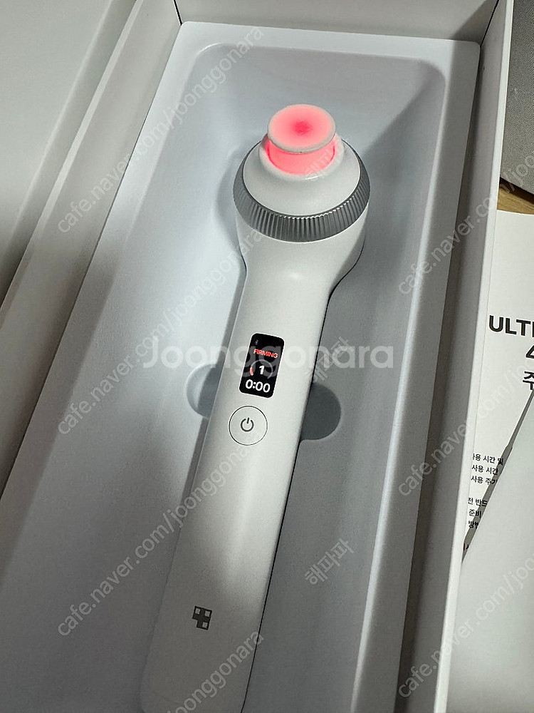 메디큐브 에이지알 울트라튠--1