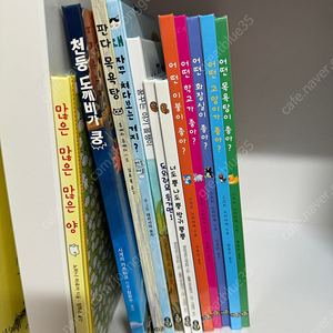 노란우산 그림책12권