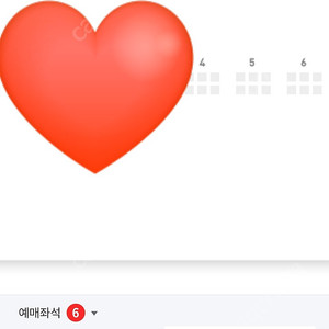 8월 23일 삼성 vs 키움 1루 캠핑존