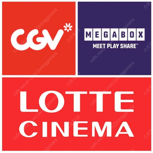 Cgv악마가이사왔다강령6천원 좀비딸 F1등 리클모션베드돌비컴포트 imax4DX 메가박스좀비딸8500 외리클라이너9천원 부티크로얄커플석1만 돌비아트모스만천원 롯데시네마9천원 씨네컴포