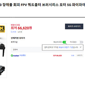 KF613 입문용 드론