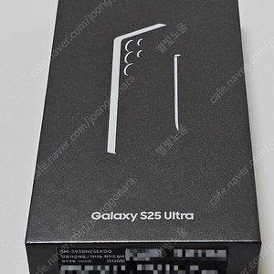 갤럭시 S25 울트라 512GB 자급제 8월 제조 미개봉품 팝니다
