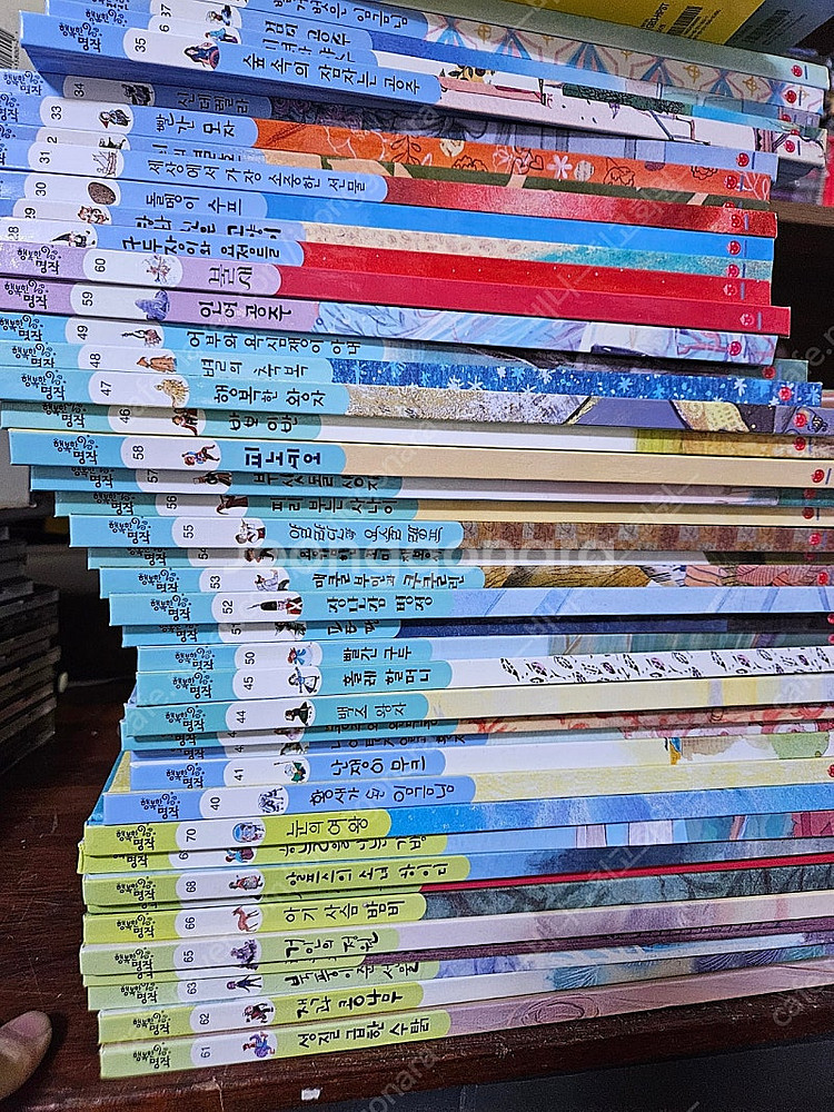 그레이트북스 행복한명작 전70권 세이펜버전 아주깨끗--1