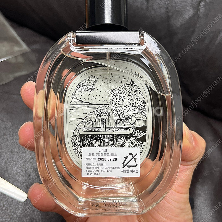 국문택) 딥디크 필로시코스 100ml 새상품--1