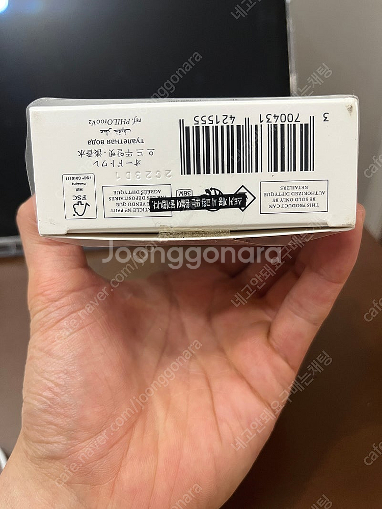 국문택) 딥디크 필로시코스 100ml 새상품--4