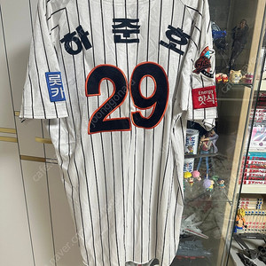 롯데자이언츠 하준호 실착유니폼
