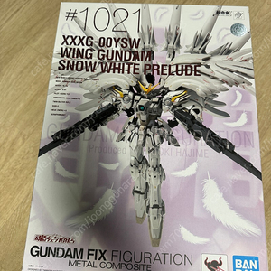 메탈빌드 판매합니다