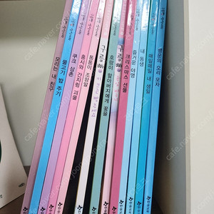 한솔 구름빵 13권