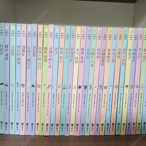 새싹인물전 개정판