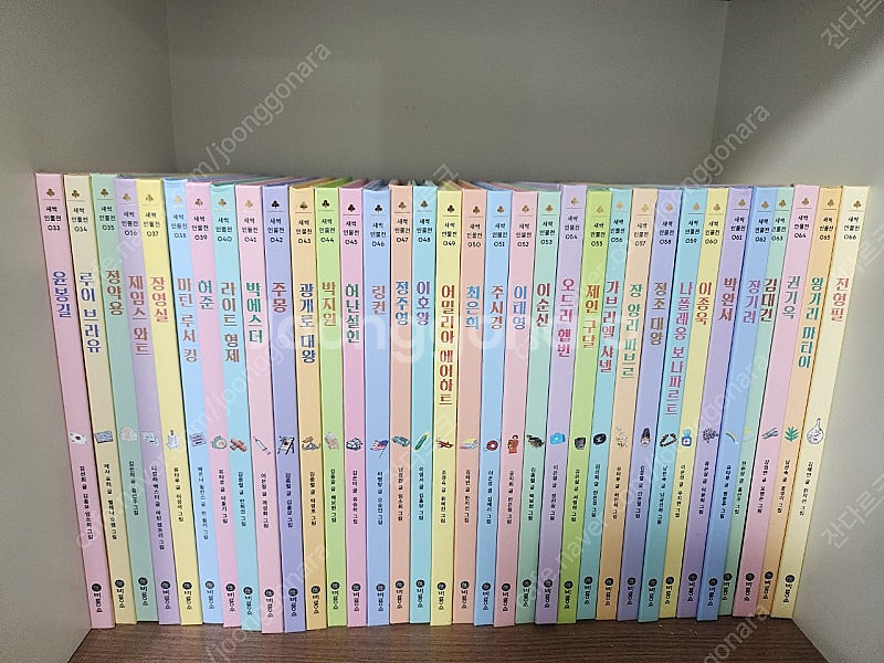 새싹인물전 개정판--1