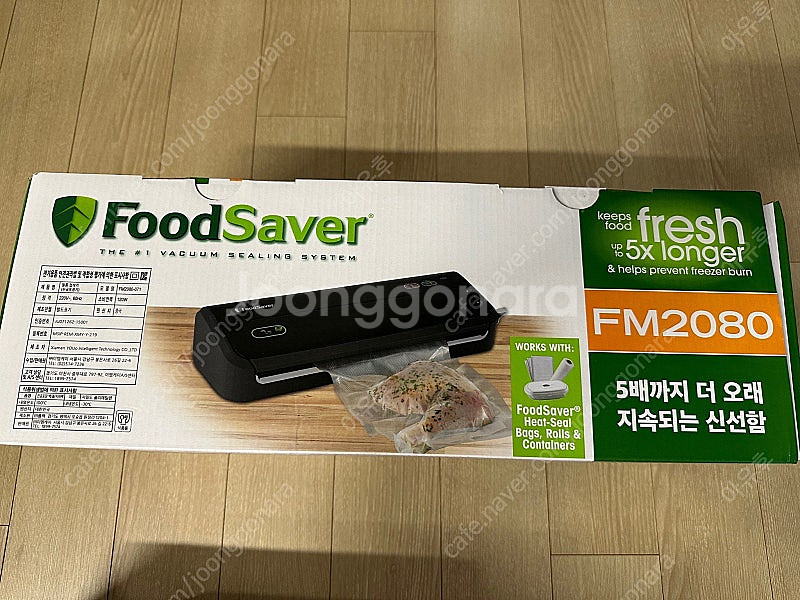 푸드세이버 가정용 진공포장기 FM2080-071, 콤보...--1
