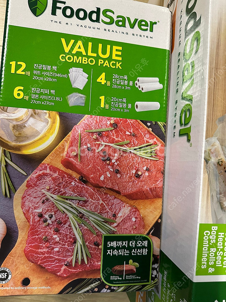 푸드세이버 가정용 진공포장기 FM2080-071, 콤보...--2