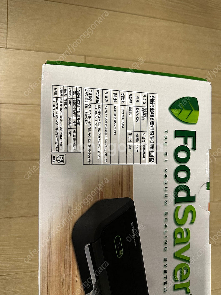 푸드세이버 가정용 진공포장기 FM2080-071, 콤보...--3
