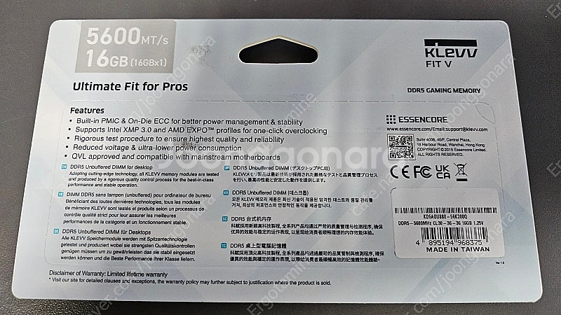 [서울]에센코어 클레브 KLEVV DDR5-5600 C...--1