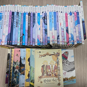 세계문학 책시루 48권(택포 55000원)