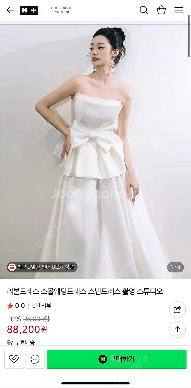 셀프 웨딩드레스--0