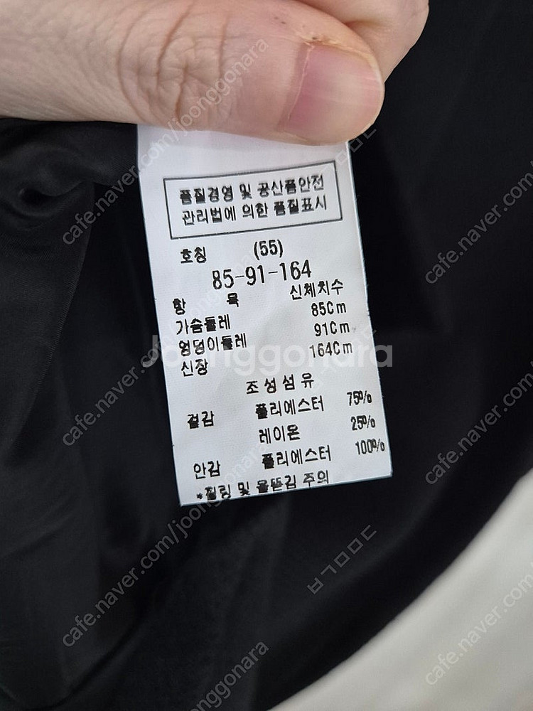 모조에스핀 전면 실자수 정장원피스--2