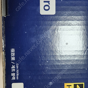 ps4프로1테라 추가패드 게임5개팝니다