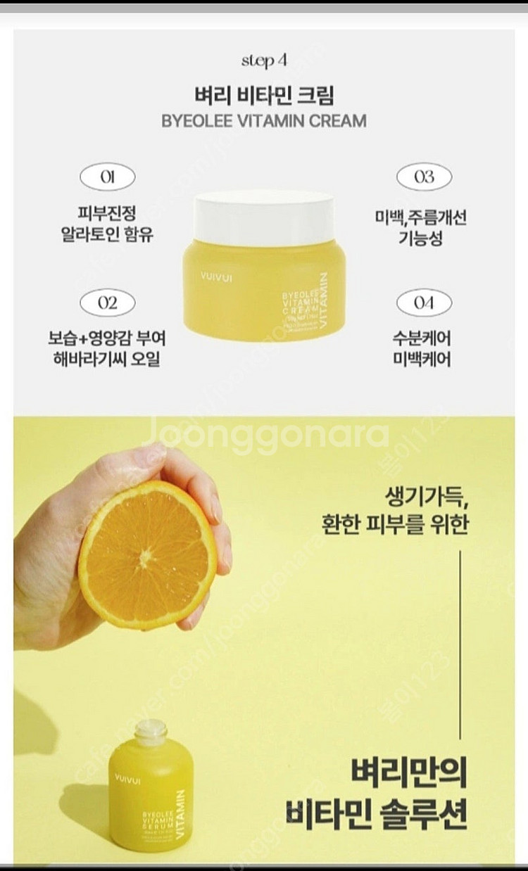 크림--0