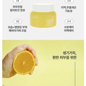 크림