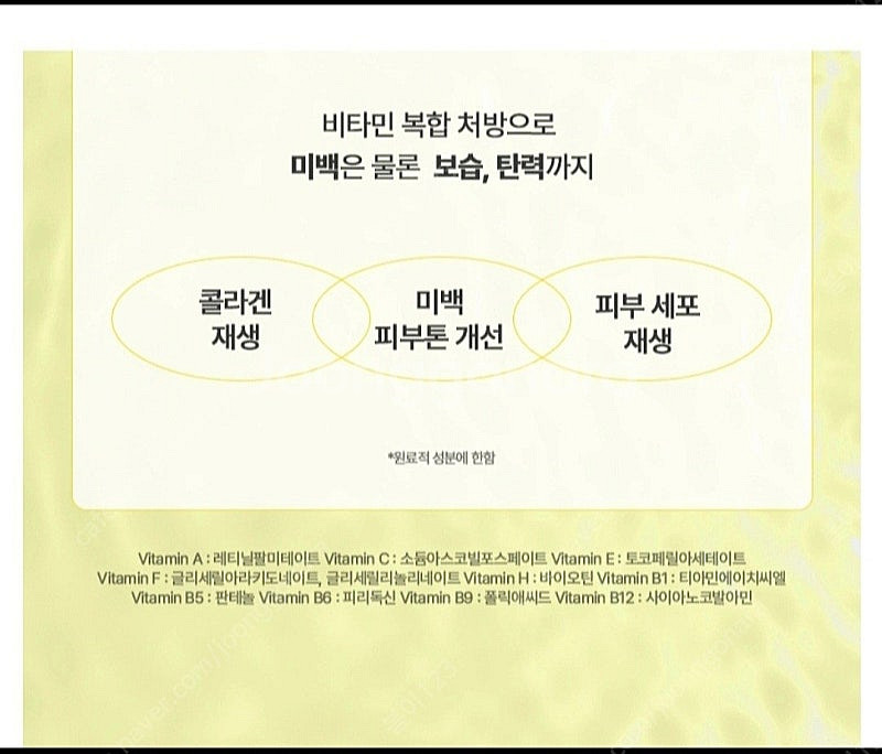 크림--2