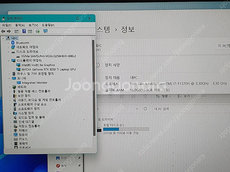 레노바 레노보 레노버노트북 게이밍 3i15IHU 305...--5