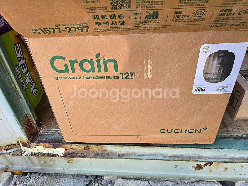 쿠첸압력밥솥--0