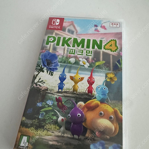 피크민4