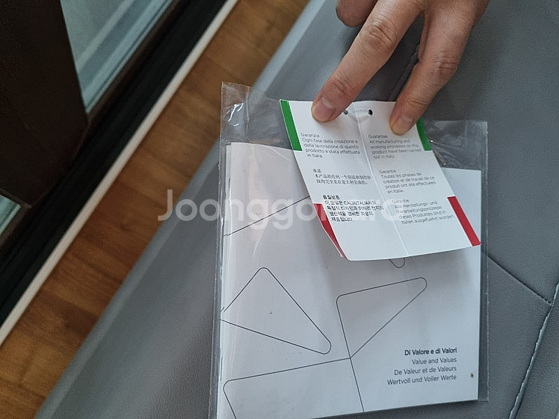 Calia Italy 가죽쇼파--6