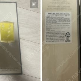 플로리스런던 세피로 럭셔리 핸드로션, 모이스처라이징 배스 앤 샤워젤, 인리치드 바디 모이스처라이저