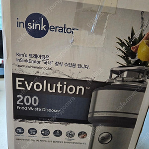인싱크 이레이터 에볼루션 200 음식물 분쇄처리기 팝니다