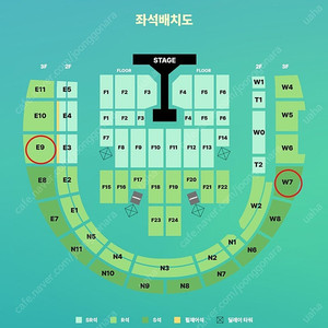 데이식스 고양콘서트 막콘 R석 S석 2연석 안전결제