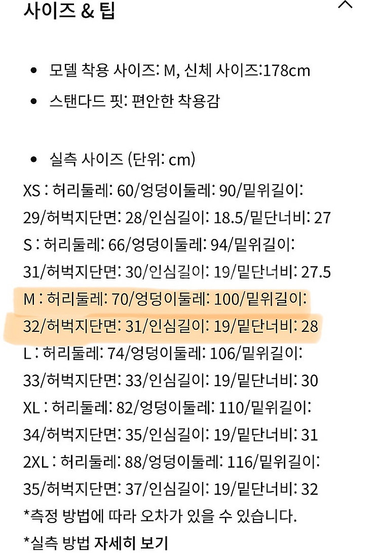 나이키 드라이핏 7인치 언라인드 러닝 쇼츠 M--3
